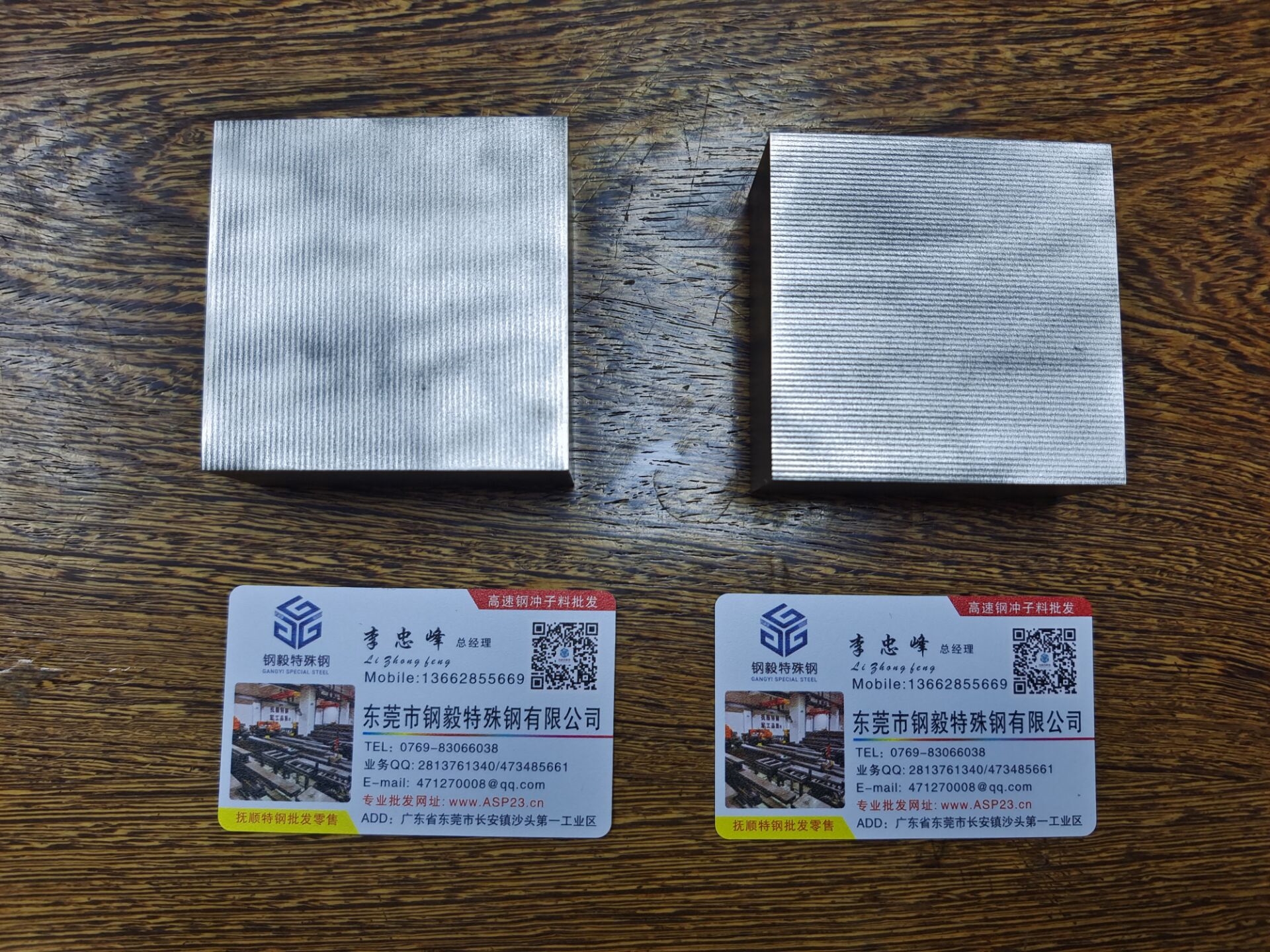 透氣鋼P(yáng)SM40